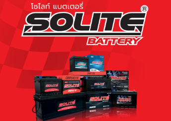 BATERIAS SOLITE